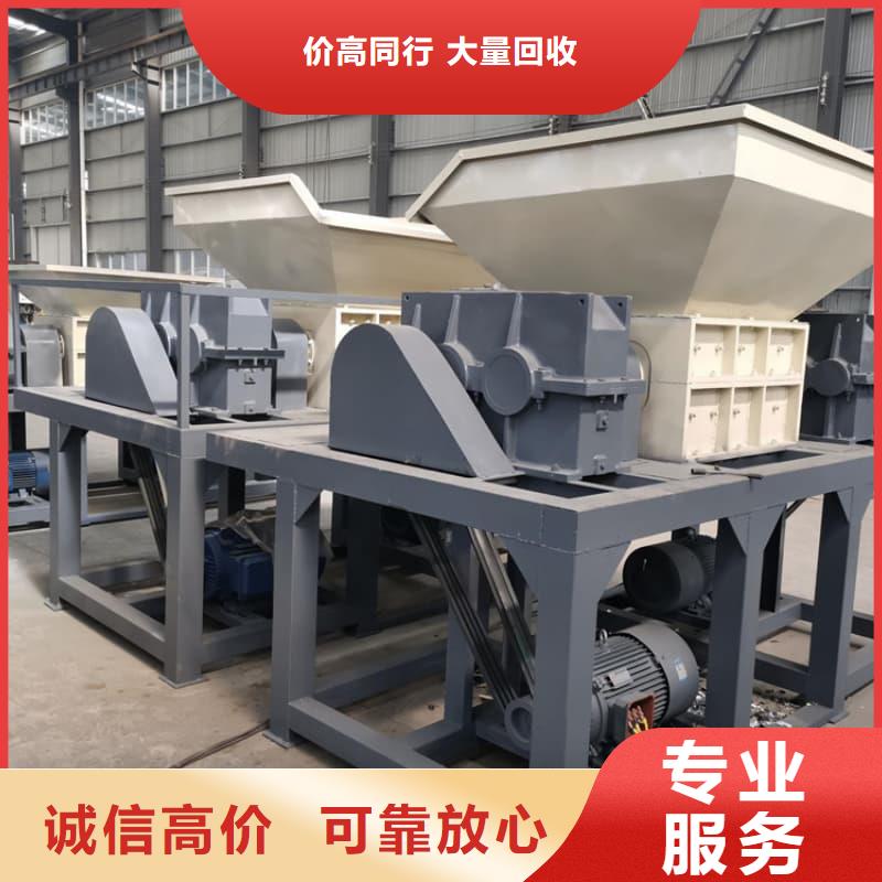 废旧设备回收报废设备回收经验丰富