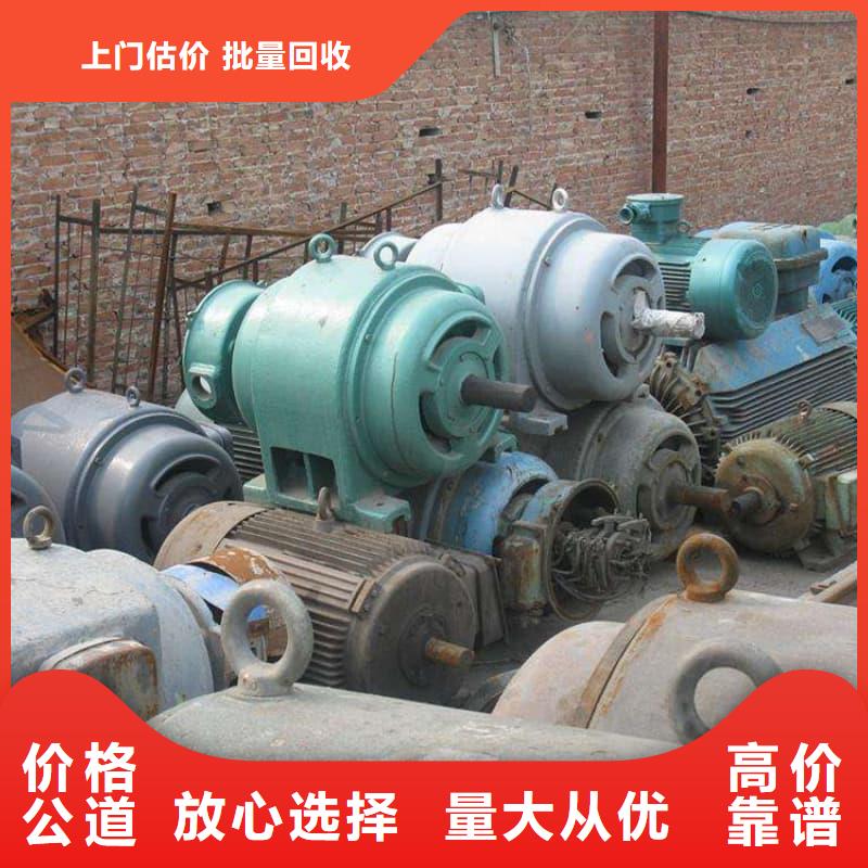 废旧设备回收报废设备回收免费上门