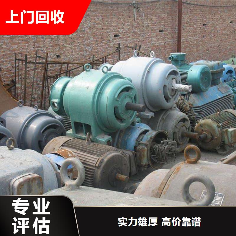 工厂拆除回收服务为先