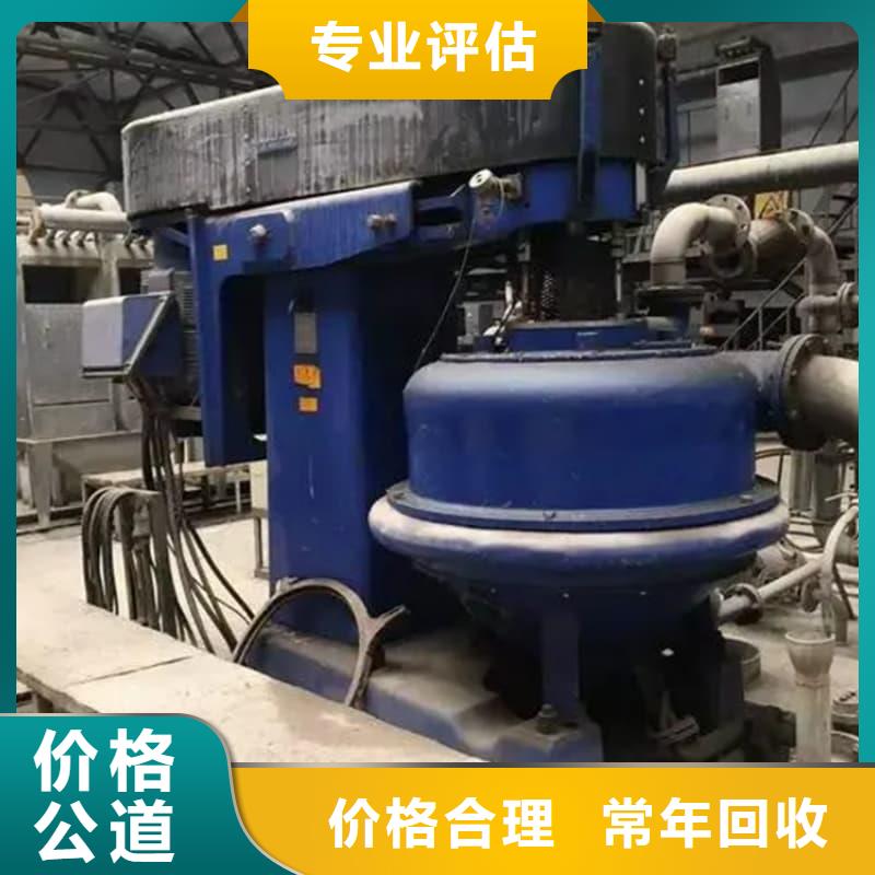 制冷设备回收免费咨询