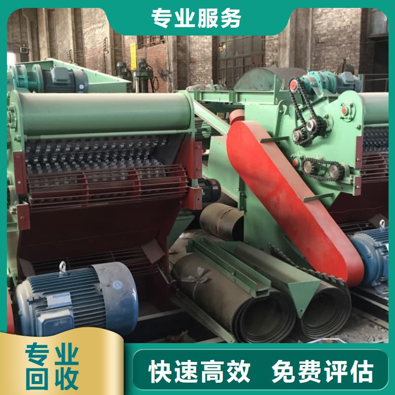 废旧设备回收废旧电子设备回收专业回收