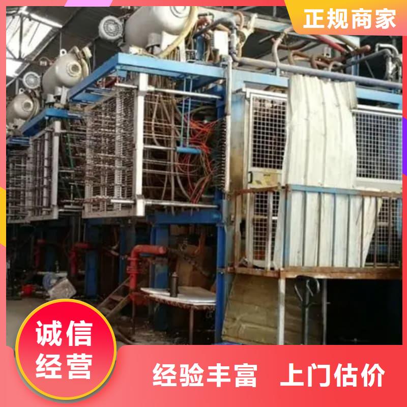 废旧设备回收-酒店设备回收值得信任