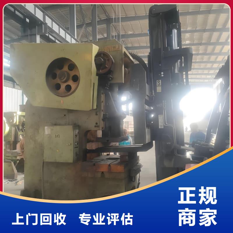 工厂设备回收高价上门收购