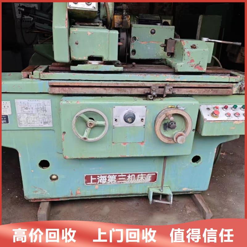 废旧设备回收工厂设备回收免费评估