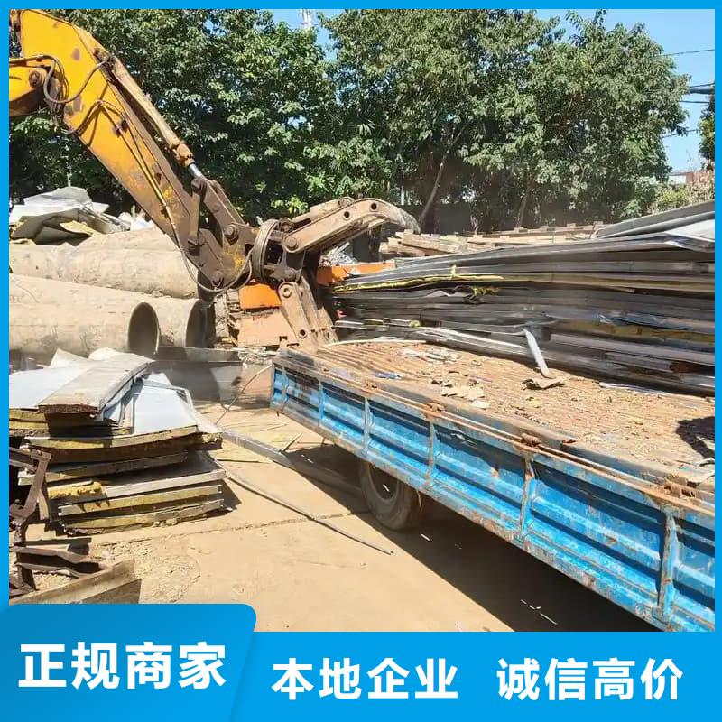 报设备收购询问报价