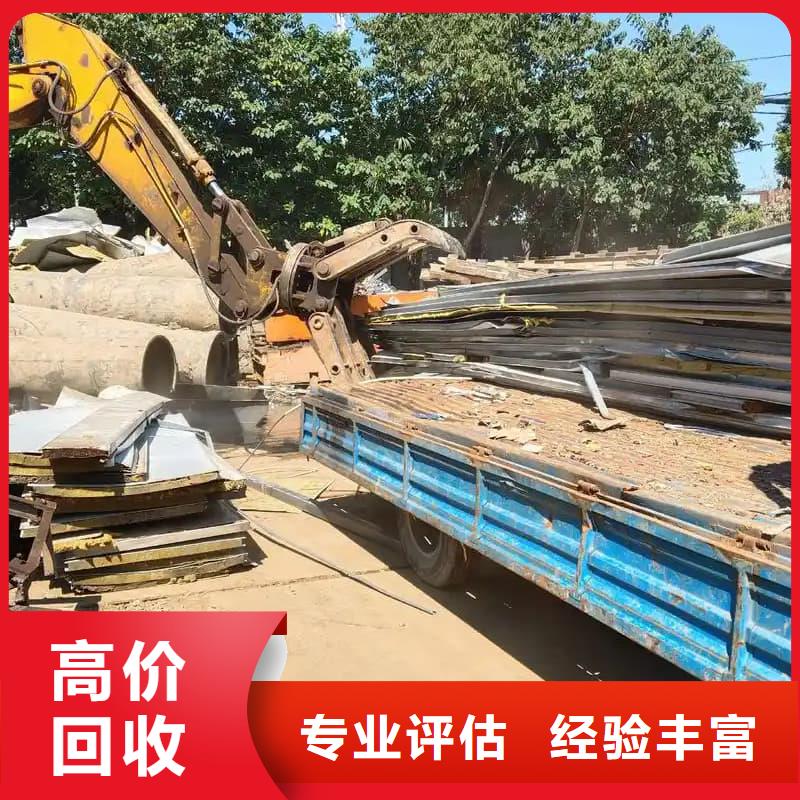 电力设备回收服务为先