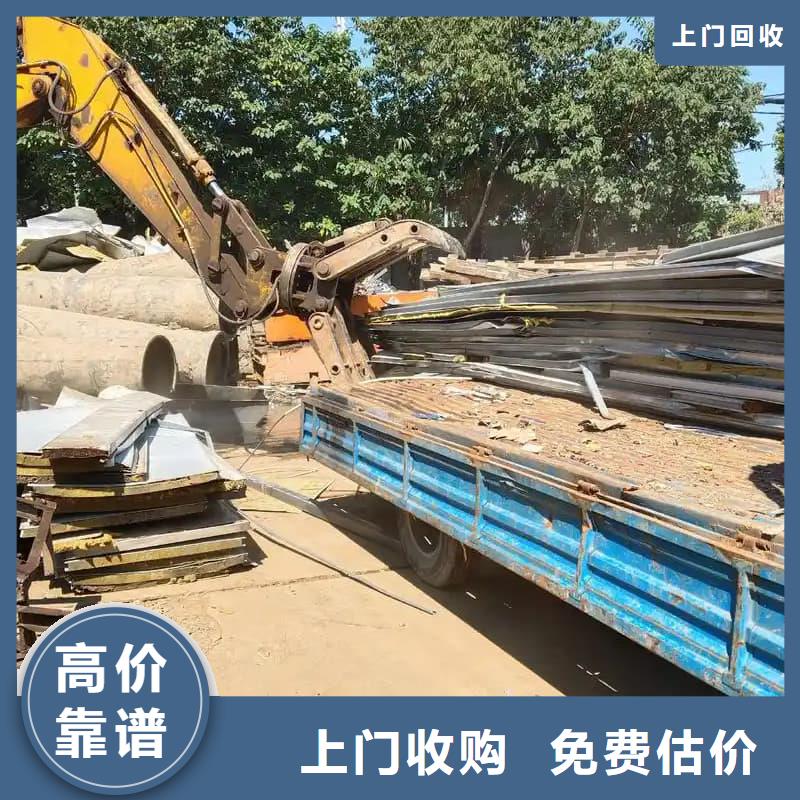 废旧设备回收,酒店设备回收实力雄厚