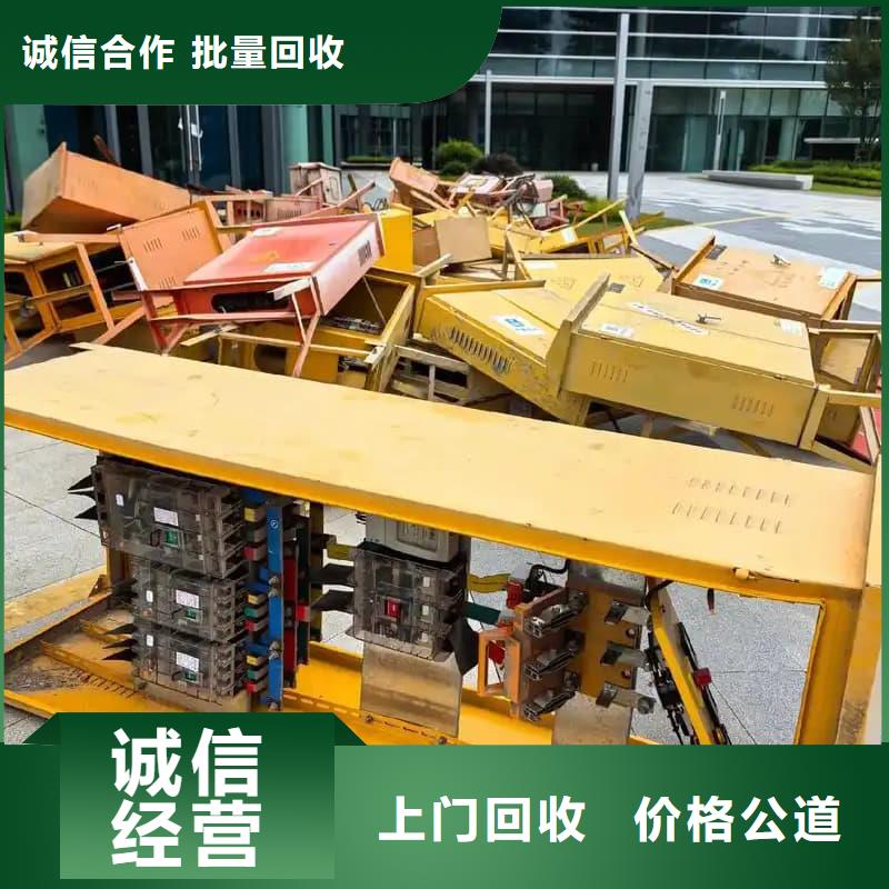 配电柜设备回收服务为先