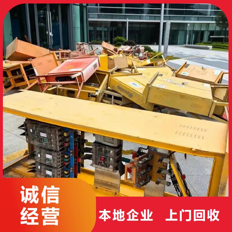 报设备收购询问报价