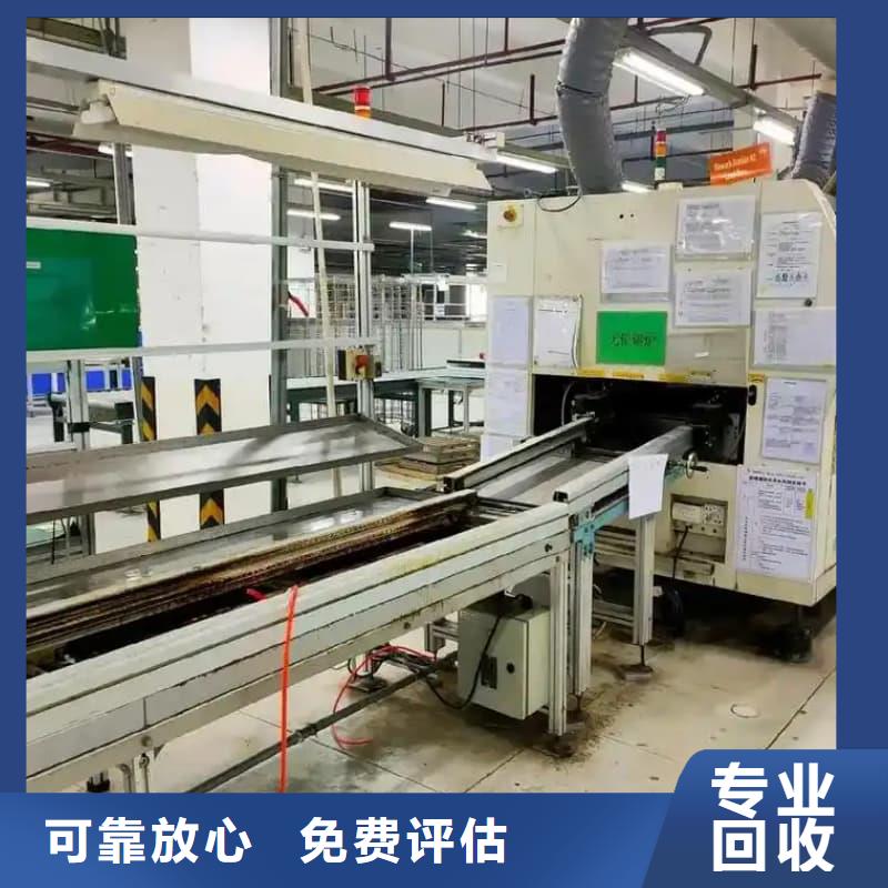 报设备收购询问报价