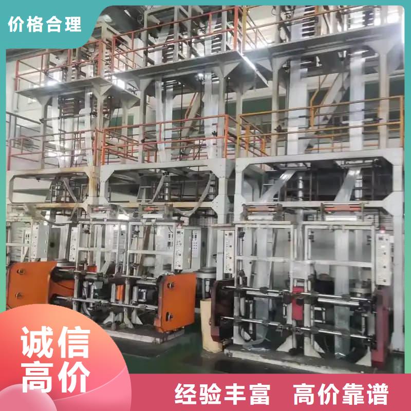 电力设备回收服务为先