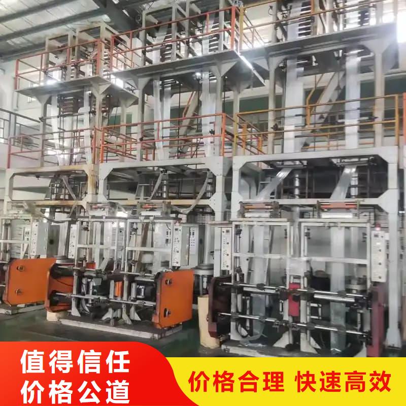 报设备收购询问报价