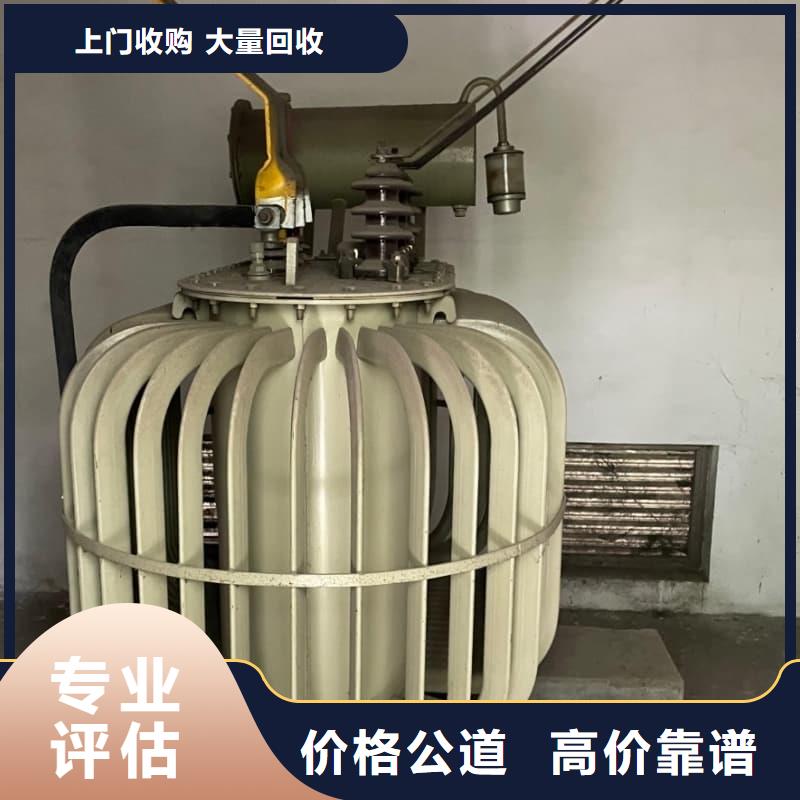 废旧金属回收厂家