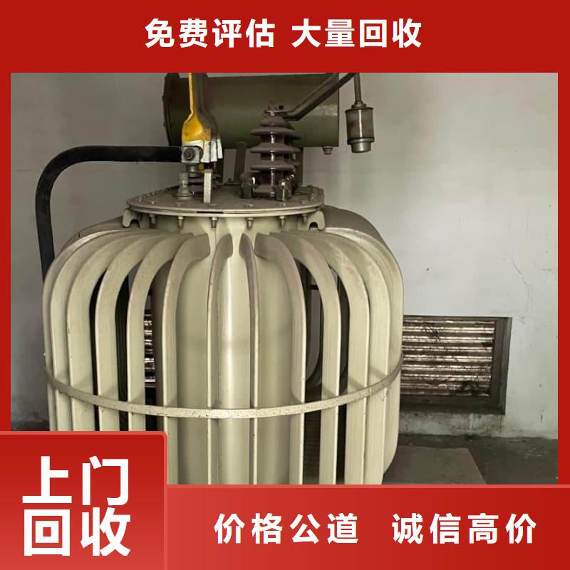 变压器电力设备回收废弃发电机组常年回收
