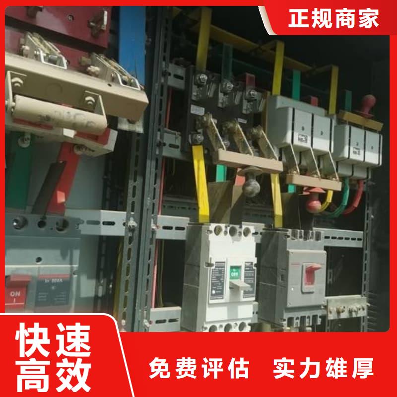 废旧金属回收厂家