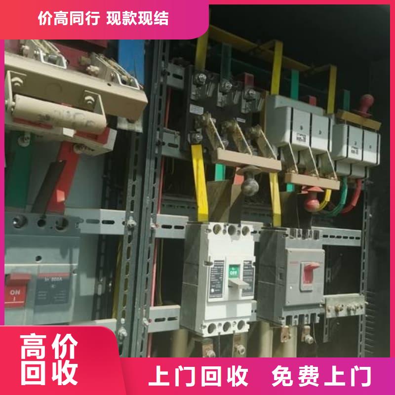 电力设备回收实力雄厚