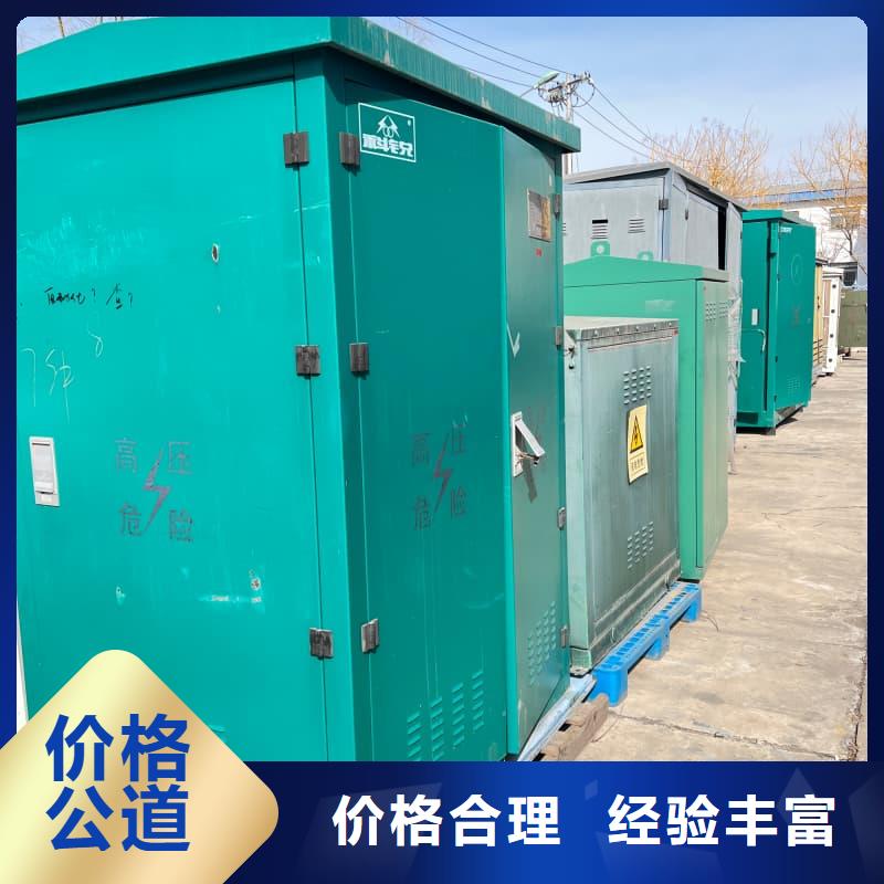 变压器电力设备回收S11变压器回收经验丰富