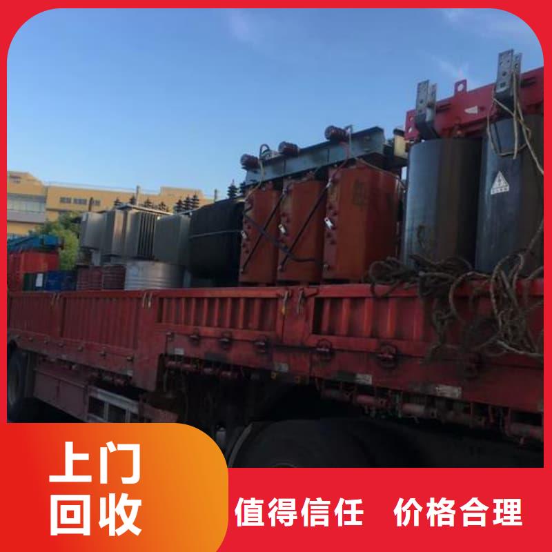 变压器电力设备回收废弃发电机组常年回收