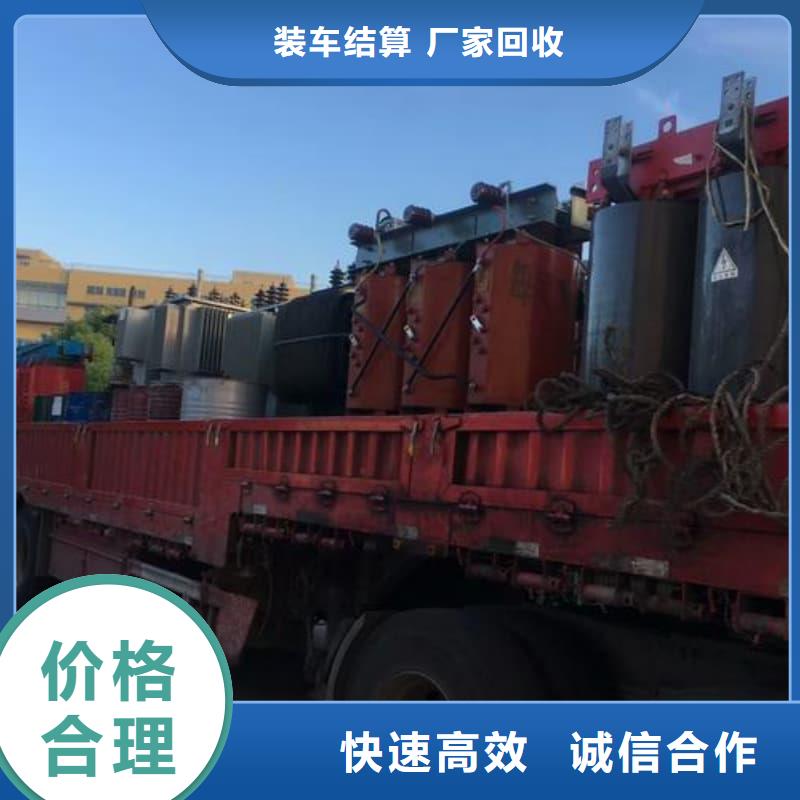 废旧金属回收诚信企业