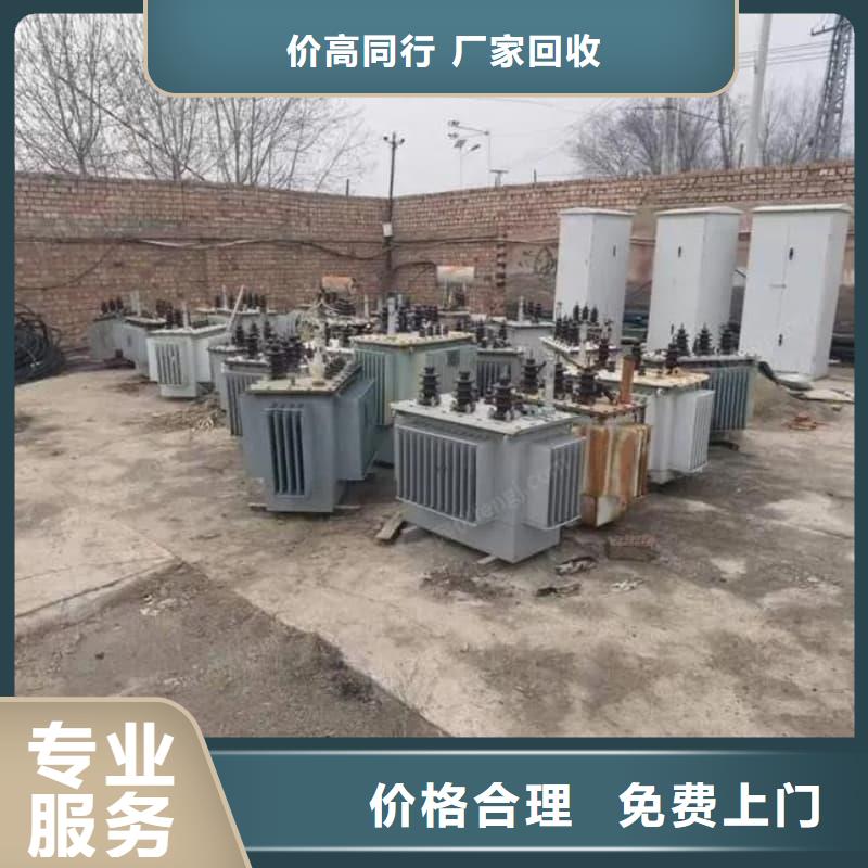 电子产品回收信赖