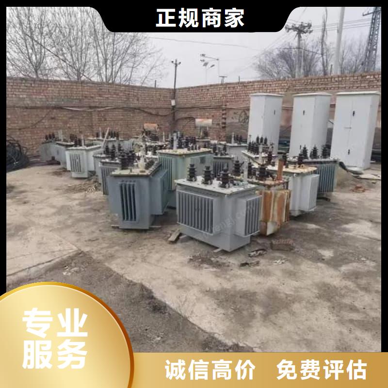 变压器电力设备回收旧变压器收购实力雄厚
