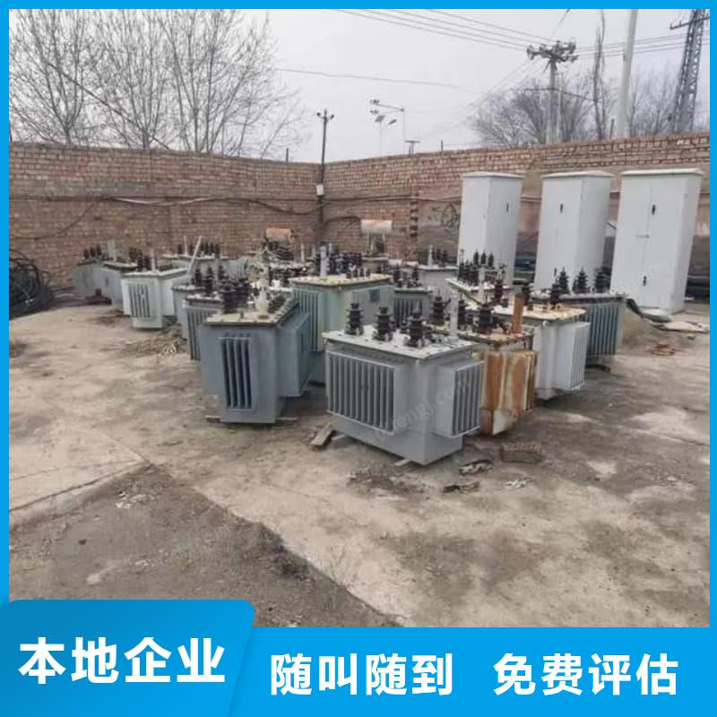 变压器电力设备回收S11变压器回收经验丰富