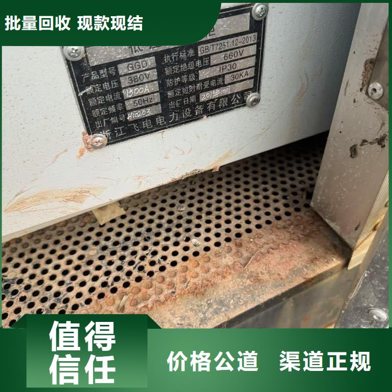 废品回收欢迎来电