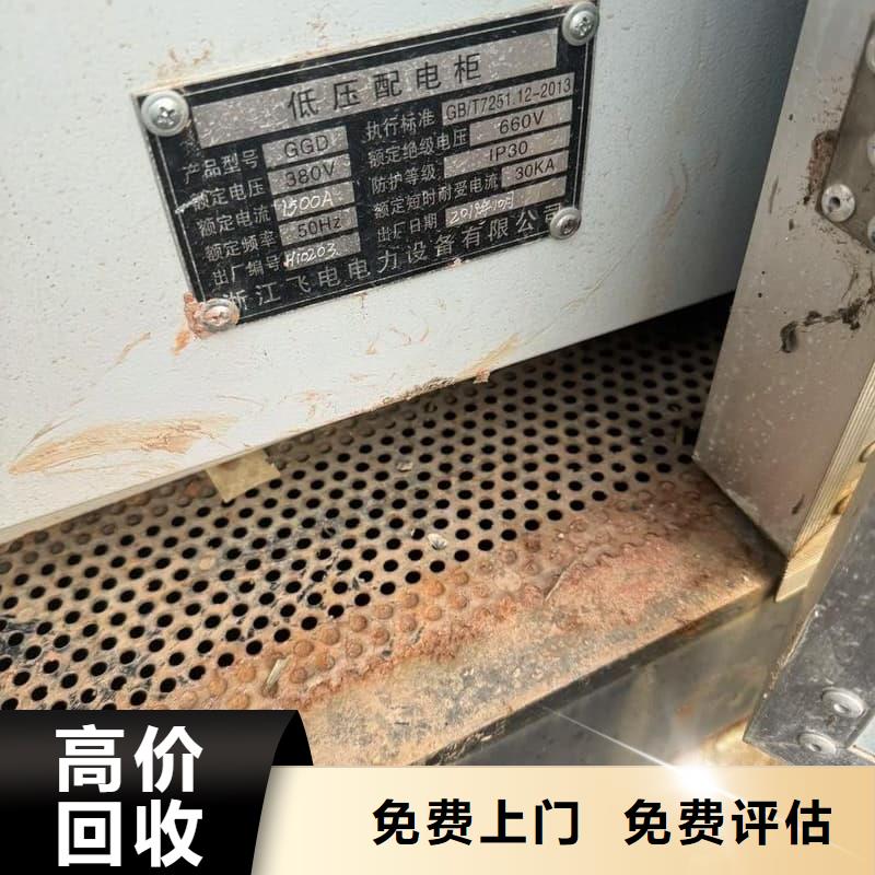 电力设备回收施工队伍