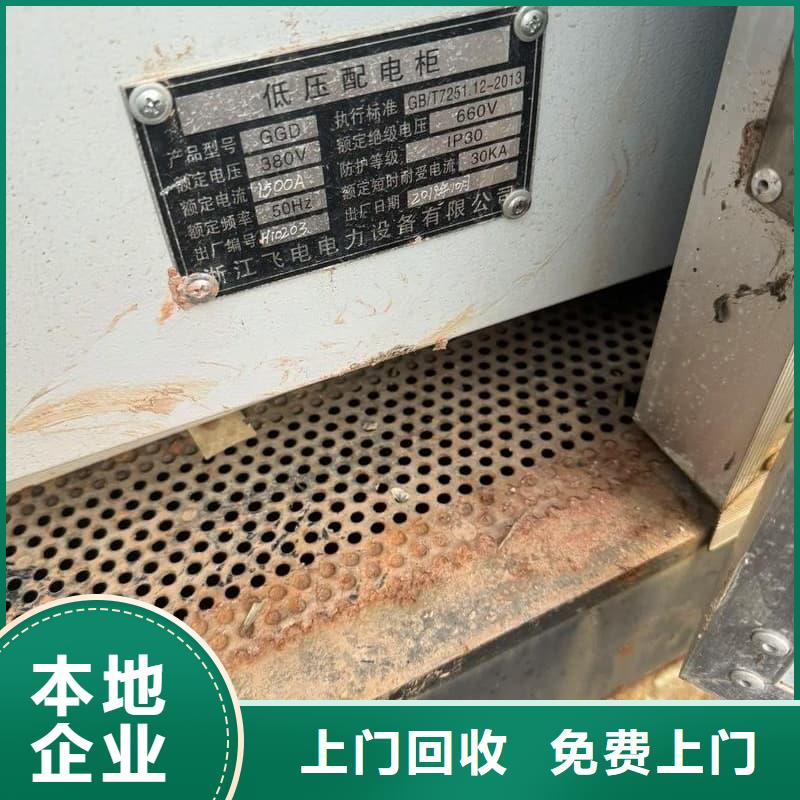 废铜废铝回收择优