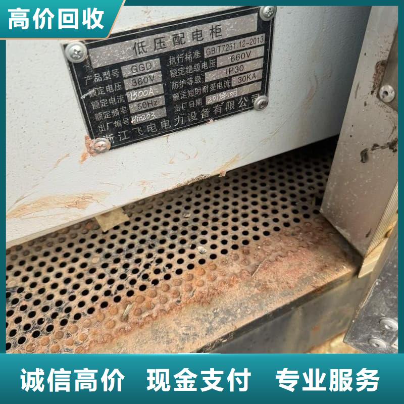 电缆线回收信赖