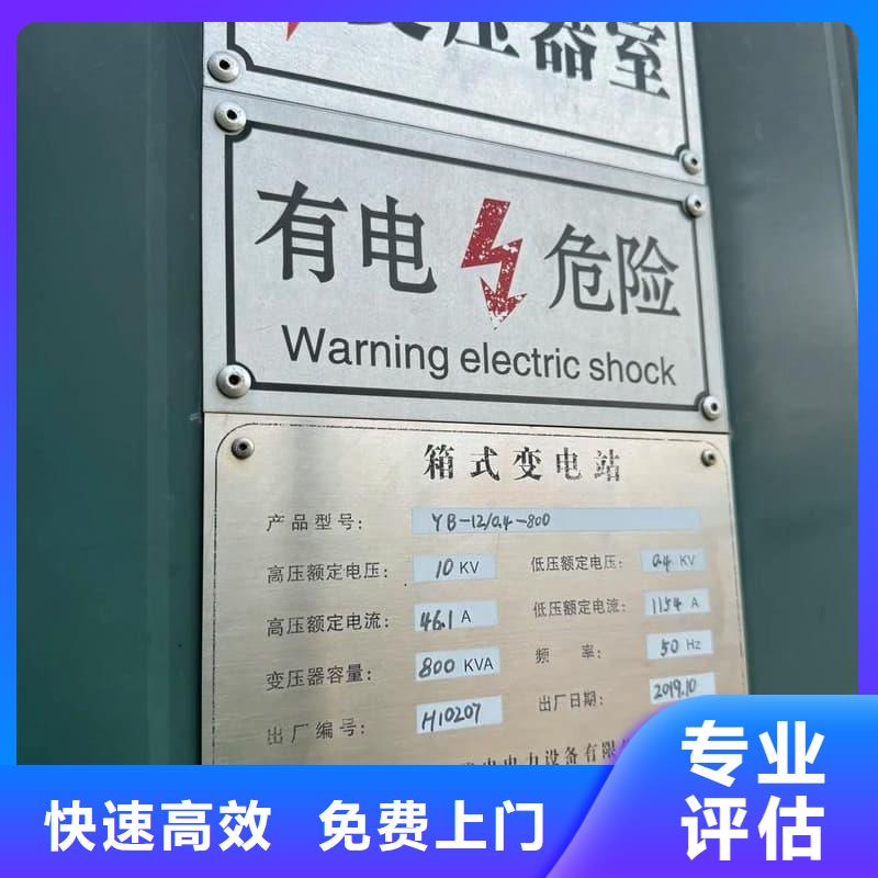 电缆线回收服务为先