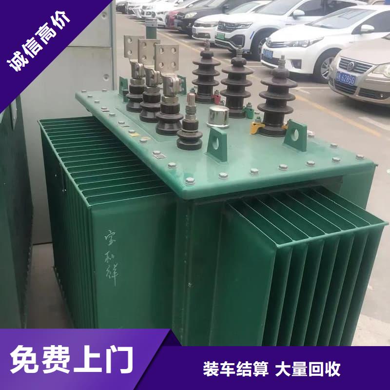 工厂变压器回收价格合理