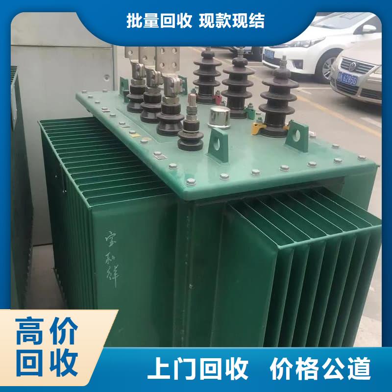 空调回收免费咨询