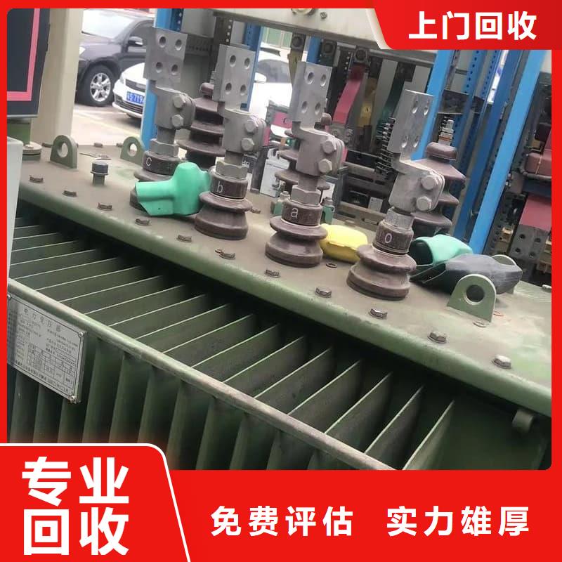 变压器电力设备回收废弃发电机组现金支付