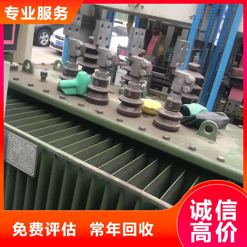 变压器电力设备回收二手变压器回收可靠放心