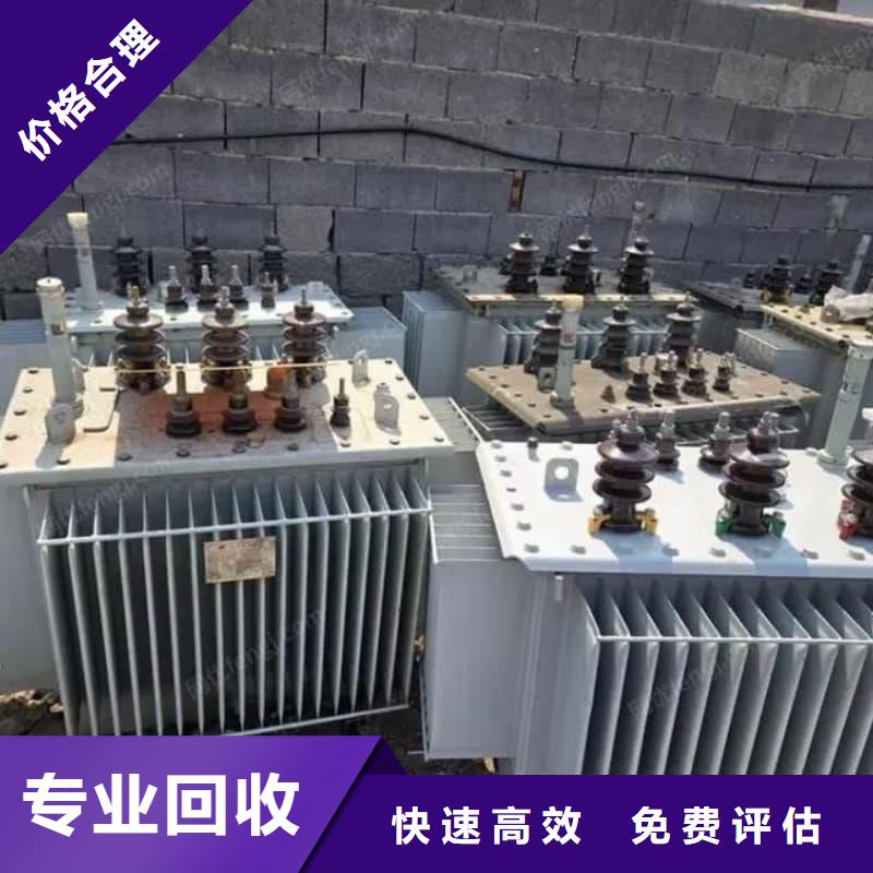 配电柜设备回收种类齐全