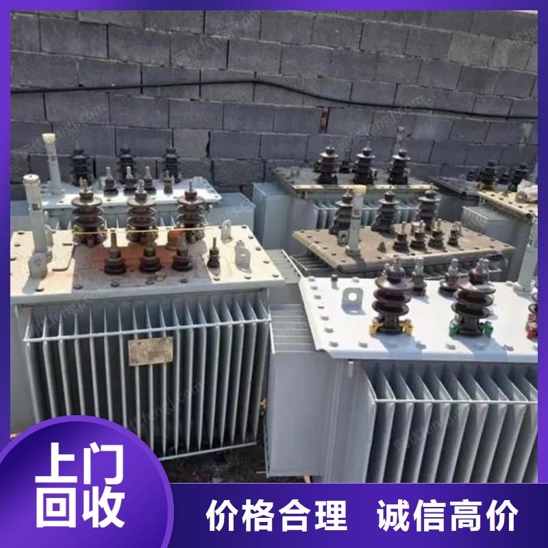 变压器回收值得信赖