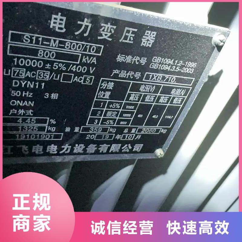 电线电缆回收免费咨询