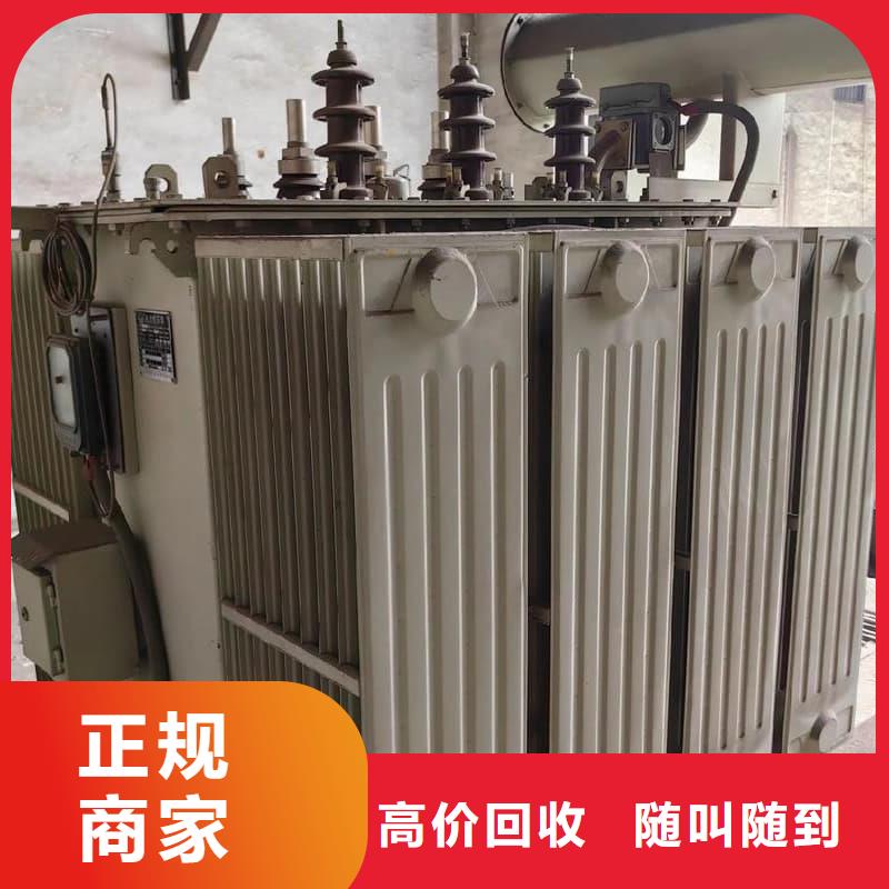 生产设备回收值得信赖