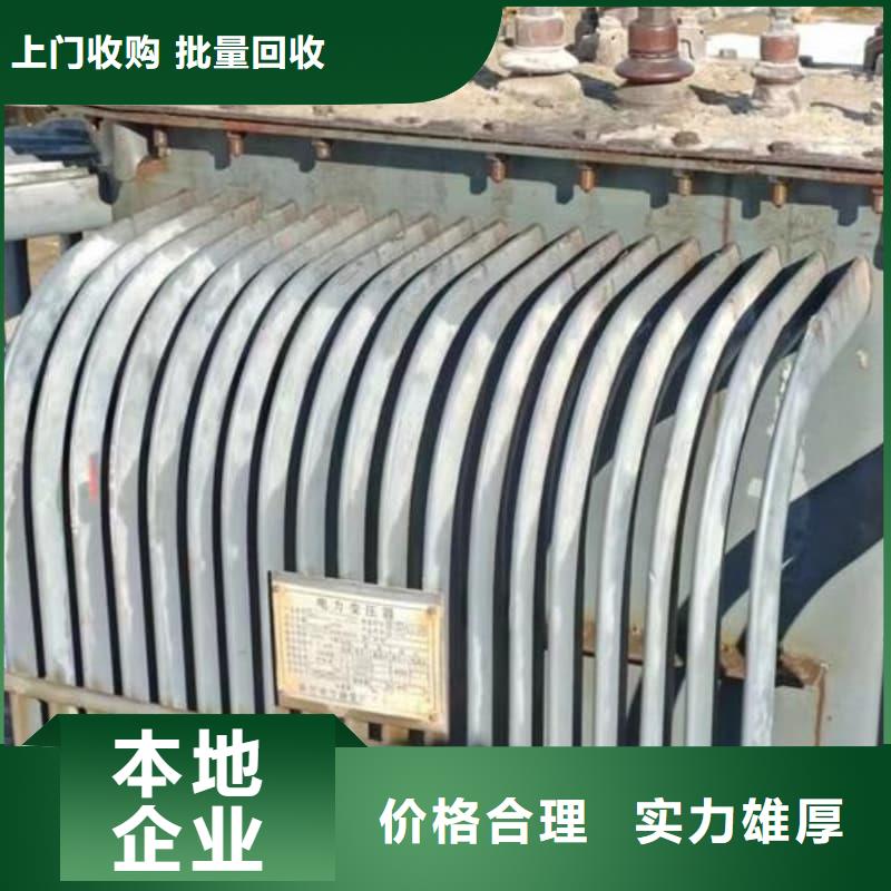 二手空调回收服务为先