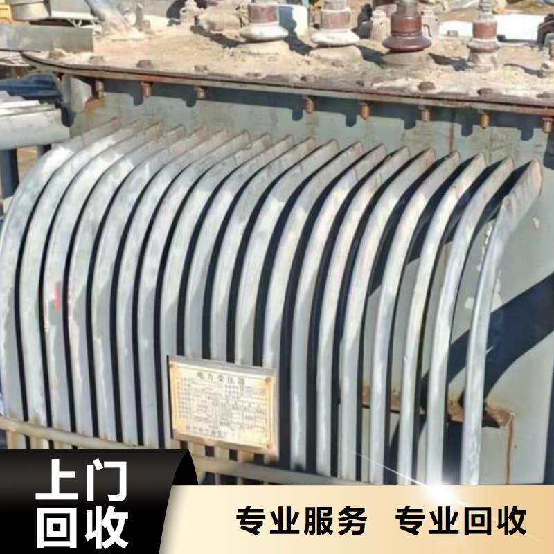 各种变压器回收为您服务