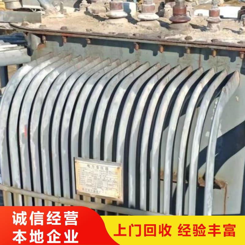 空调回收免费咨询