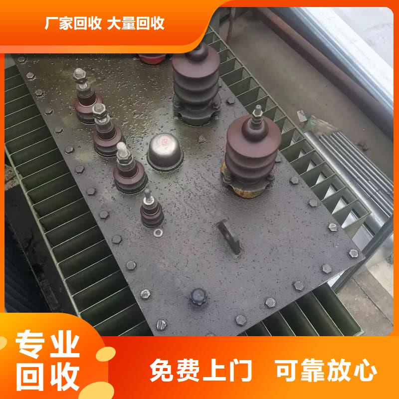 酒楼回收在线报价