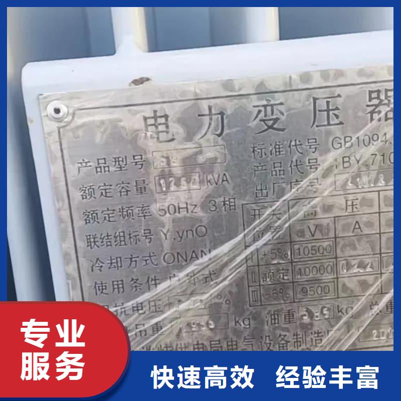 废旧电脑回收了解更多