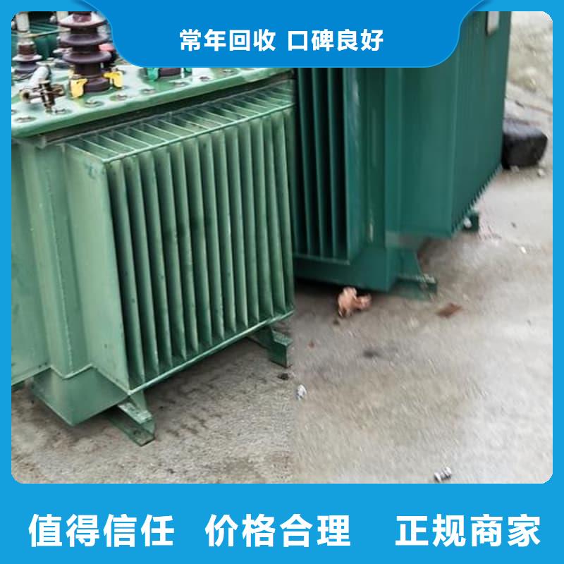 电力设备回收服务为先