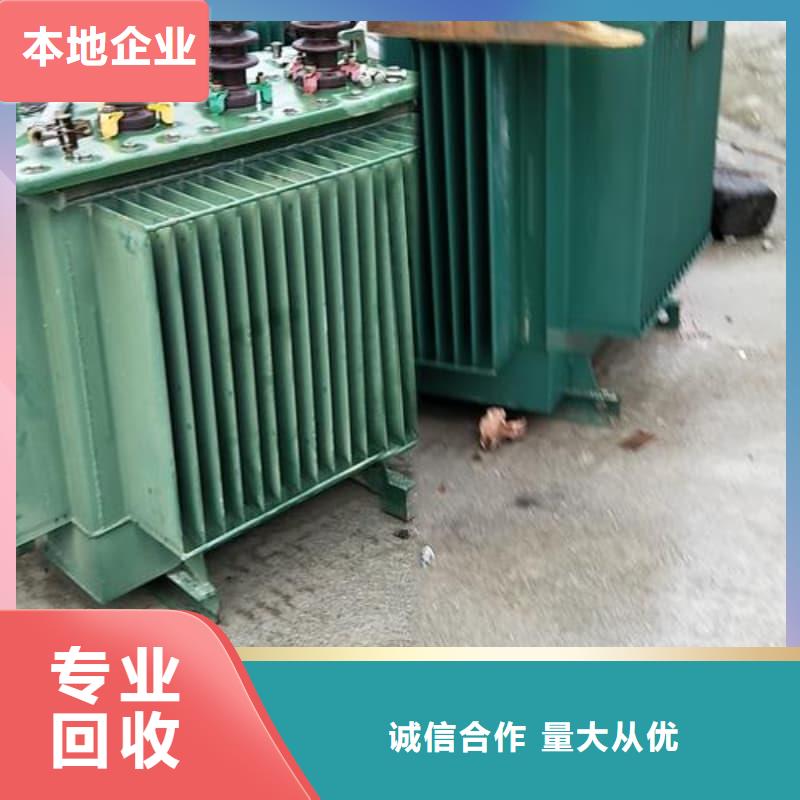 变压器电力设备回收电力设备回收多年行业经验