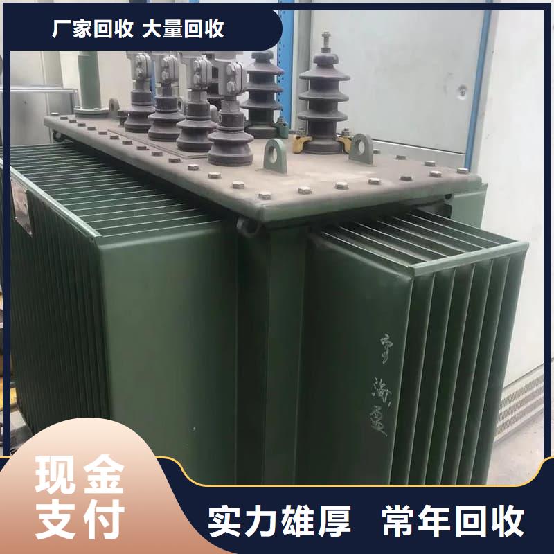 变压器电力设备回收废弃发电机组快速