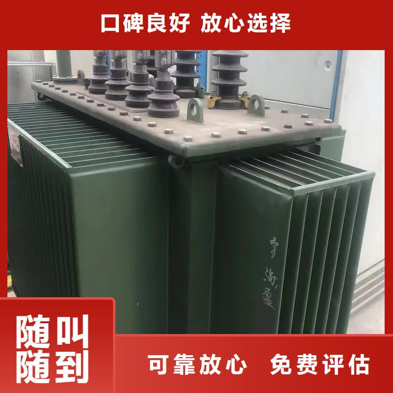 变压器电力设备回收废旧电力设备回收上门估价