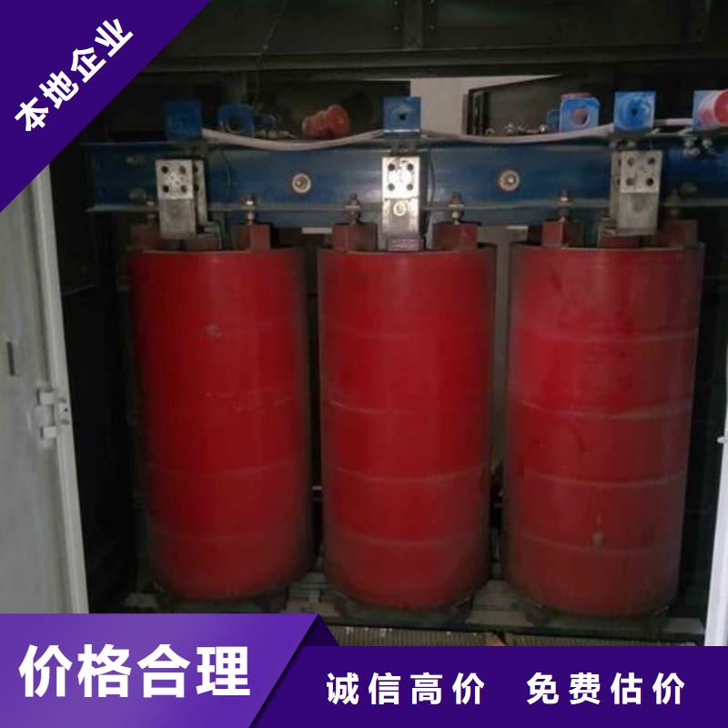 废旧金属回收诚信厂家