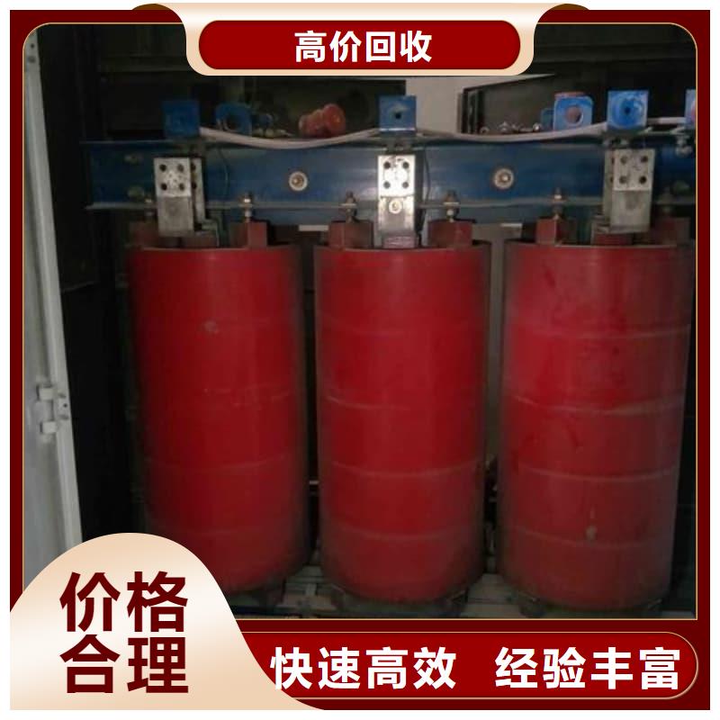 电子产品回收诚信企业